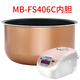 通用美的電飯煲4L內膽FS406C/MB-FD4018/MB-FD409/FS4015配件不粘內鍋 406C內膽
