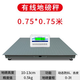 鑫環(huán)通 電子地磅秤小型3噸工業(yè)地泵秤稱豬牛專用地磅帶圍欄養(yǎng)殖場 0.75*0.75米 稱重3噸
