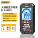 得力（deli）大屏數(shù)顯萬用表多用表電流表萬能表超薄智能帶電容3999位自動量程