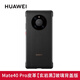華為Mate40Pro皮革手機殼原裝保護套超薄防摔原廠(chǎng)全包5G限量版新品新款女高檔潮網(wǎng)紅款Pro+ Mate40 Pro皮革手機殼（玄巖黑）
