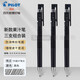 百樂（PILOT） Juice up果汁筆升級版按動式中性筆套裝黑色大容量學(xué)生考試刷題專用日系水筆 【學(xué)霸刷題推薦】黑色筆3支裝 0.4mm