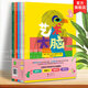 藝術(shù)大腦(全10冊)張丹丹推薦4-11歲兒童藝術(shù)啟蒙進(jìn)階創(chuàng)意思維訓(xùn)練提升孩子審美想象創(chuàng)造專注力美育啟蒙繪畫書 世界圖書出版公司