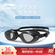 李寧泳鏡防水防霧男女激浪系列高清游泳眼鏡平光游泳鏡泳帽套裝 黑色【激浪1.0ESS】