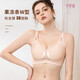 華婷露（Huatinglu）七夕禮盒裝兩種厚度超薄內(nèi)衣女中薄款文胸?zé)o痕微聚攏睡眠胸罩兔耳 中薄款+香草膚 XL （適合36/80BC）
