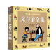 【新華正版】父與子全集注音版正版 彩色版繪本圖畫(huà)連環(huán)畫(huà)大全套3-6-7-8-9-10周歲小學(xué)生課外一二三四五六年級(jí)閱讀書(shū)籍
