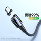 AORO type-c磁吸數據線(xiàn)5A快充強磁充電線(xiàn)適用華為OPPO蘋(píng)果小米VIVO三合一磁吸閃充線(xiàn) Typec【黑色】強勁吸力快充 1.2m