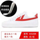 回力帆布鞋經(jīng)典男鞋大碼休閑運動(dòng)鞋透氣板鞋小白鞋百搭學(xué)生布鞋子 A328升級版白紅 42