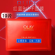 玉蘭油（OLAY） 小白瓶抗糖面膜女保濕補水滋潤大紅瓶勝肽紅藍buff面膜 紅藍buff面膜10片散裝