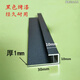 鋁合金型材不等邊U型槽廣告牌標牌卡槽包邊條裝飾滑軌卡槽 黑色內槽8mm寬10*10/30厚1mm
