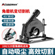 奧奔角磨機(jī)支架手磨機(jī)改裝切割機(jī)磨光機(jī)變木工臺(tái)鋸改固定萬用支架 無塵角磨變切割機(jī)支架