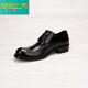 麥迪傳奇男士大頭商務(wù)正裝皮鞋上班鞋翹頭四季皮鞋皮鞋圓頭皮鞋男韓版系帶 黑色 42 (260mm)