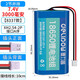 德力普（Delipow）18650鋰電池組 3.7v/7.4V鋰電池可適用音響儀器儀表太陽(yáng)能燈擴音器釣魚(yú)燈玩具充電電池 7.4V 3000毫安【 XH2.54-2P】