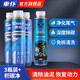車(chē)仆（CHIEF）車(chē)仆三元催化清洗劑自助型除碳劑積碳凈300ml崔化噴油嘴內部除碳 3瓶裝三元+積碳凈（清洗發(fā)動(dòng)機）