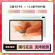 三星22款旗艦Tab S8+/S8Ultra/S7+/S7 12.4英寸二手平板電腦新驍龍8高刷 三星S7FE12.4英寸 6+128G WiFi版 99成新