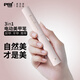 匹奇電動(dòng)磨甲器拋光亮甲美甲儀修甲卸甲美甲器修指甲刀磨甲打磨筆母親節禮物送女友七夕情人節禮物