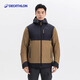 迪卡儂（DECATHLON）上衣秋戶(hù)外加絨加厚棉服男女運(yùn)動(dòng)防風(fēng)防水外套棉襖男 男款-黑棕色-SH500 XL
