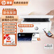 惠普（HP）打印機Mini M30w A4無(wú)線(xiàn)黑白激光打印機家用辦公打印復印掃描多功能一體機 M30w（官方標配+原裝47a硒鼓1支）原裝套餐 全新無(wú)線(xiàn)三合一