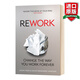 英文原版 重來 更為簡單有效的商業(yè)思維 Rework 職場修煉 提升溝通效率 商業(yè)企業(yè)管理