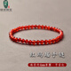 綠儂珠寶 瑪瑙水晶手鏈女本命年簡(jiǎn)約單圈星座手串龍年禮物 紅瑪瑙手鏈珠徑約4mm