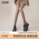 JOAE黑透膚光腿神器春夏薄款顯瘦打底褲女保暖黑絲連褲襪100克15-25℃
