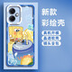 飛克斯 紅米note12pro手機殼 note12保護套pro+透明硅膠全包防摔卡通海綿寶寶情侶軟殼 Note12【檸檬海綿寶寶】