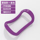 華亞瑜伽環(huán)瑜珈圈 伸展拉伸開(kāi)肩美背神器拉筋韓式普拉提健身魔力圈 紫色基礎款