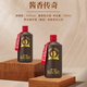 日月酒窖醬香傳奇標(biāo)準(zhǔn)裝 53%vol 500mL 1瓶