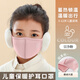 察今兒童冬季保暖口罩女孩男童寶寶防寒護耳朵加絨加厚電動(dòng)車(chē)面罩耳罩 豆沙粉【耳罩口罩二合一】