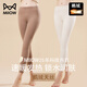 貓人（MiiOW）【鵝絨天絲】25年新品保暖褲女士德絨發(fā)熱加絨加厚無(wú)痕秋褲毛線(xiàn)褲