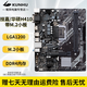 技嘉/華碩/鯤鵠H410/B460/H610臺式機二手主板1200針10/11/12代主板cpu套裝 華碩/技嘉H410帶M.2小板
