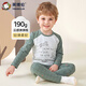 英博倫男寶寶內衣套裝男童萊卡棉秋衣秋褲春秋小童小孩睡衣薄款 85313灰綠 100