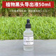 TNL植物黑頭導出液+毛孔緊致精華液50ml套裝清潔黑頭白頭小氣泡好用 50ml導出液?jiǎn)纹? title=
