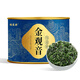 福茗源烏龍茶葉 安溪金觀音 清香特級2025新茶罐裝100g黃金桂透天香春茶