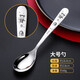 合興利（HESInLY）316不銹鋼勺子家用兒童吃飯勺子創(chuàng  )意可愛(ài)西餐勺高顏值湯匙調羹 鼠/316L大號勺子/1支裝