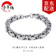 子午線(xiàn) 時(shí)尚飾品潮人嘻哈hiphop風(fēng)手鏈男士鈦鋼個(gè)性潮男手飾回形鏈配飾手環(huán) 銀色 17厘米
