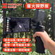 HIKMICRO?？禑岢上駜x熱成像夜視儀叢林瞄準鏡e21熱成像儀戶(hù)外星火探野版 星火探野版（竹林、叢林適用）【買(mǎi)貴必賠】