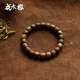 花木榕輕奢沉香手串野生白奇楠九分沉原木棋楠越南芽莊本命年菩薩佛珠念 奇楠沉香原木 珠徑-10mm
