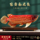 京城世家全銅金龍魚擺件客廳玄關(guān)招財送老板辦公室桌面裝飾品喬遷開業(yè)禮品 特大號68cm【純黃銅大漆金龍魚】 禮盒裝順豐包郵