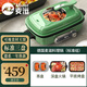 麥滋（MZeat）德國品牌麥滋多功能鍋料理鍋網(wǎng)紅鍋多用途鍋一體鍋家用電火鍋電炒鍋電熱鍋涮烤肉鍋天窗款分體鍋4L 4L 標(biāo)準(zhǔn)三盤牛油果綠色