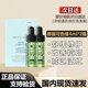 修麗可（SkinCeuticals）杜克色修精華提亮光澤修正泛紅淡化痘印旅行裝小樣補(bǔ)水保濕 色修精華2瓶* 4ml