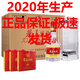 五糧液（WULIANGYE）五糧液股份出品 恭喜發(fā)財(cái) 濃香型白酒 純糧酒 禮品 收藏酒 52度 500mL 6瓶 恭喜發(fā)財(cái)珍釀?wù)? title=