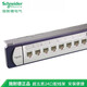 APC 施耐德  AT超五類(lèi)六類(lèi)非屏蔽24口配線(xiàn)架網(wǎng)絡(luò )打線(xiàn)模塊 超五類(lèi)配線(xiàn)架