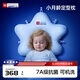Hoag（霍格）嬰兒定型枕糾正頭型0-6-12月矯正新生兒寶寶枕頭護頸神器 白/藍色+ 【涼.暖雙面枕套】