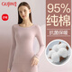 古今（GUJIN）女士舒絨棉保暖內衣24秋季新款磨毛加厚抗菌圓領(lǐng)打底秋衣秋褲套裝