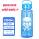 天南兄弟防爆耐摔超大容量太空杯工地塑料茶杯吸管男女隨手水杯子水壺運動(dòng) 3500ml 大容量防爆杯