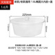 適配天際DDZ-16A電燉盅鍋W116D陶瓷內膽B(tài)W塑料DGD蓋子0.6L配件 1.6L陶瓷大膽+大蓋