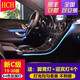 車(chē)智雅奔馳C級C260L C200L原廠(chǎng)氛圍燈渦輪出風(fēng)口24款GLC260旋轉高音改裝 19-21款奔馳C級-64色氛圍燈