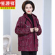 恒源祥胖太太加肥加大品牌服裝胖中老年女裝大碼媽媽裝寬松春秋外套女200斤奶奶秋裝風(fēng)衣老人衣服 酒紅色【春秋款】 5XL 【建議165-185左右穿