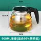 茶吧機(jī)保溫玻璃水壺飲水機(jī)配件壺泡茶壺通用熱水壺 900毫升玻璃壺-加厚款