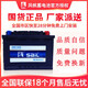 風(fēng)帆汽車(chē)啟停電瓶EFB啟停蓄電池 哈弗F5/H2/H2S蓄電池EFB60